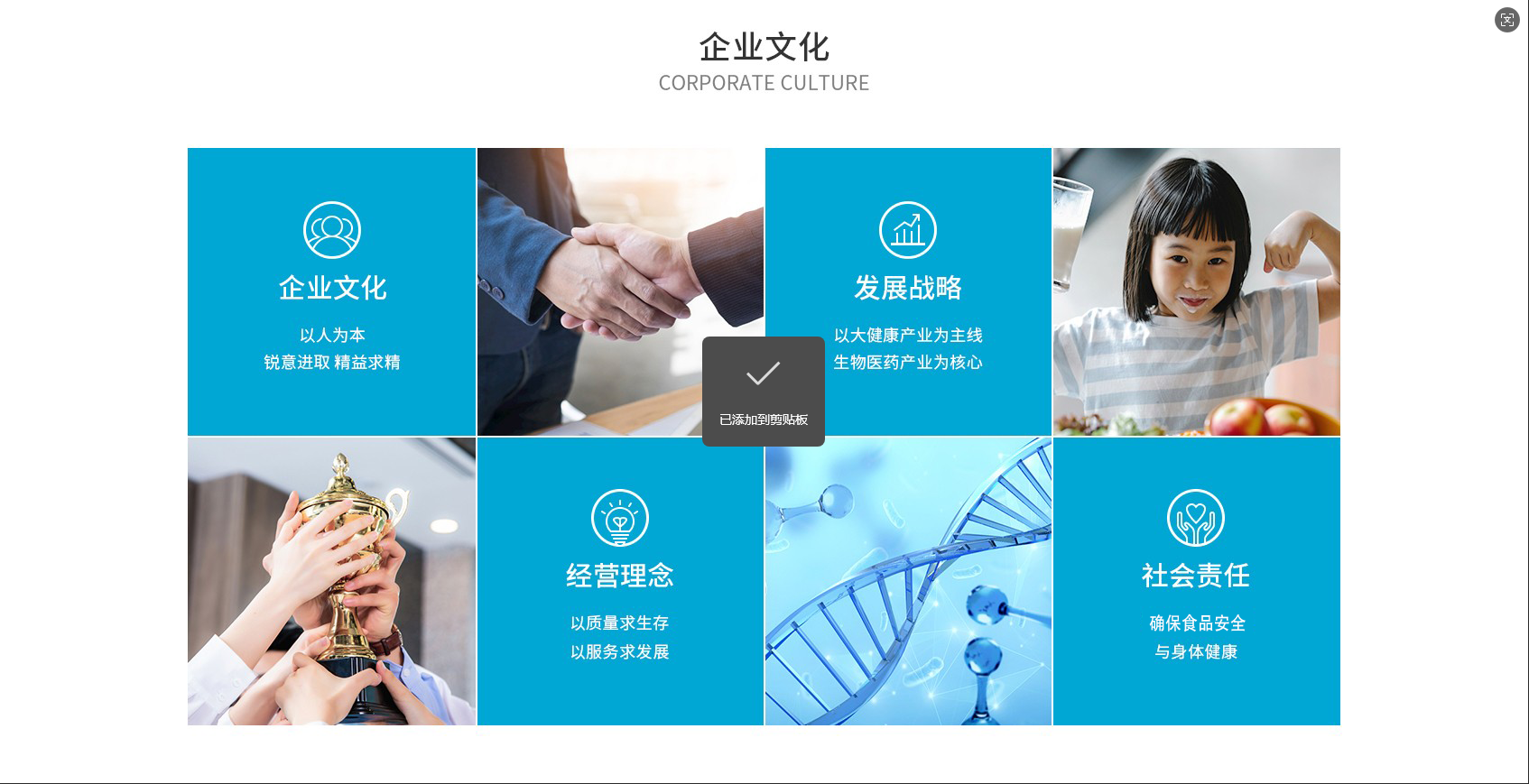 微信图片_2025-09-16_180514_958.png